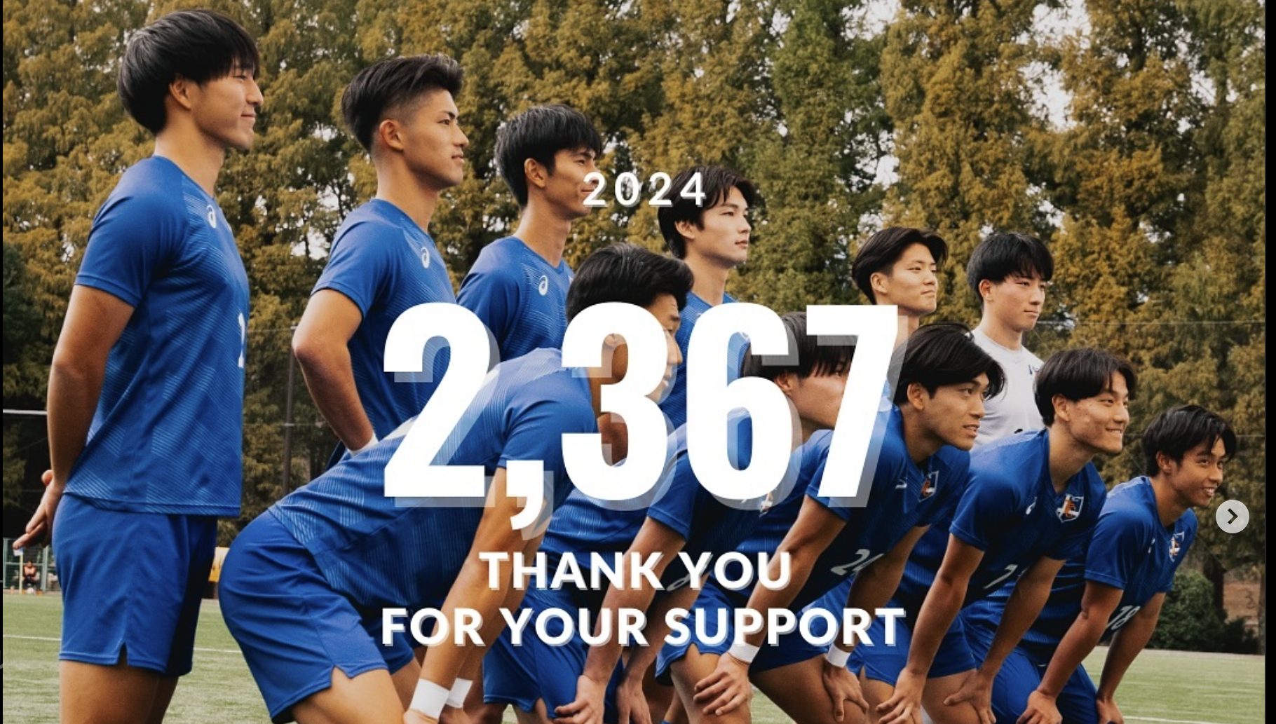 2024シーズン活動報告】& 2024年監督 挨拶 - 東海大学男子サッカー部