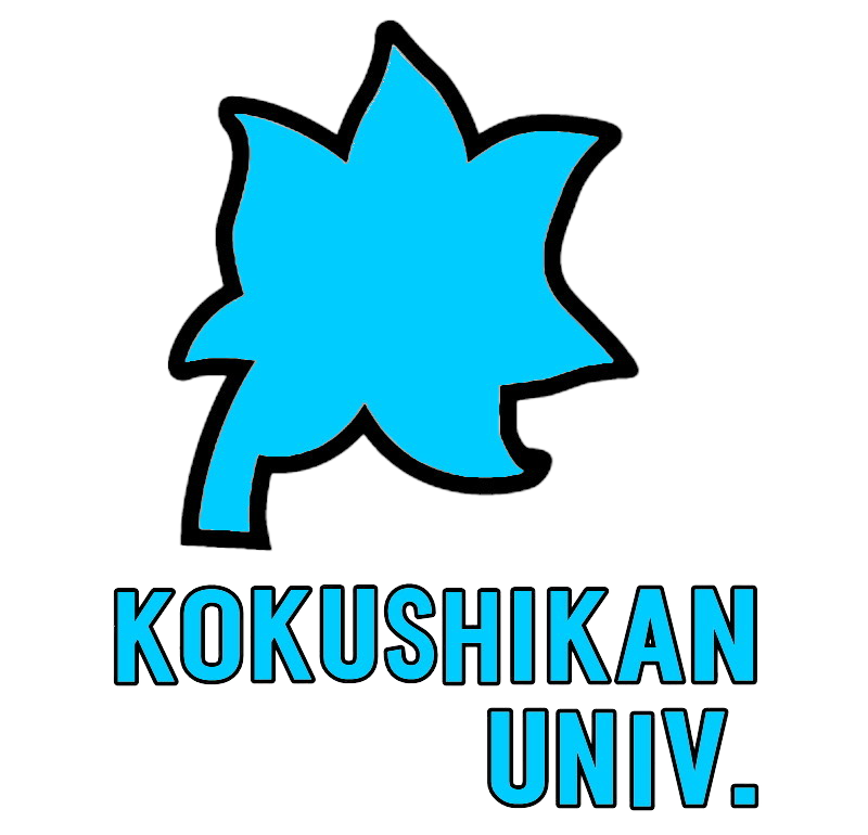 国士舘大学
