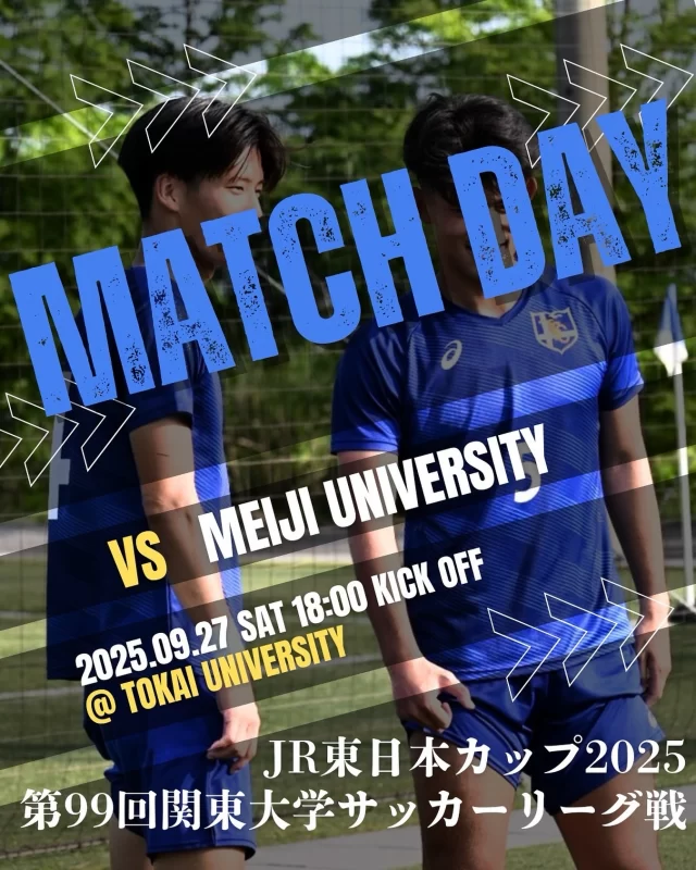 •【試合情報】『JR東日本カップ2025 第99回関東大学サッカーリーグ戦』第13節🆚明治大学🗓️9月27日（土）⏰18:00kickoff🏟️東海大学湘南キャンパスサッカー場🎫無料第13節は、明治大学との一戦。中断期間明け初のホームゲーム‼️ここから巻き返しを図り、必ず勝利を掴みます🔥応援よろしくお願いいたします🐯💙_______________________________________________#東海大学#東海大学体育会サッカー部#サッカー#TOKAI#tokaiuniversity#関東大学サッカーリーグ#到破