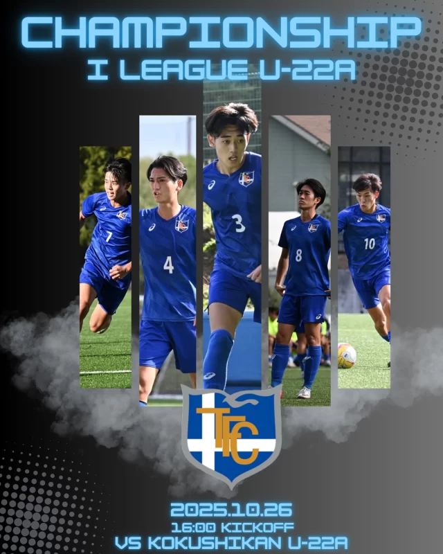 •【試合情報】『インディペンデンスリーグ　チャンピオンシップ』U-22A🆚国士舘大学 U-22A🗓️10月26日（日）⏰16:00kickoff🏟️国士舘大学楓の杜キャンパスサッカー場チャンピオンシップ初戦‼️必ず勝利を掴み全国大会を目指します。応援よろしくお願いいたします🐯💙_______________________________________________#東海大学#東海大学体育会サッカー部#サッカー#サッカー部#TOKAI#tokaiuniversity#インディペンデンスリーグ#到破