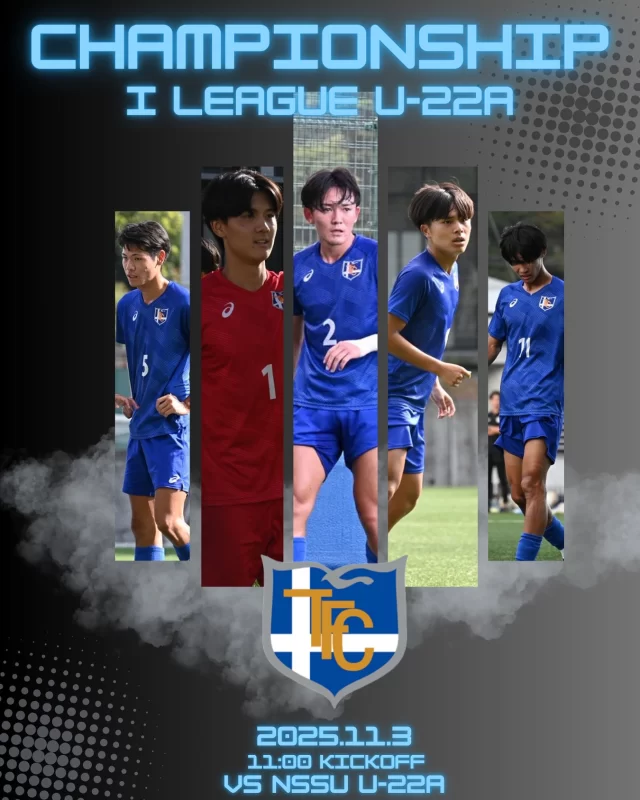 •【試合情報】『インディペンデンスリーグ　チャンピオンシップ』U-22A🆚日本体育大学 U-22A🗓️11月3日（月）⏰11:00kickoff🏟️AGFフィールド🎫無料チャンピオンシップ決勝戦‼️関東優勝を目指して全力で戦い抜きます🔥応援よろしくお願いいたします🐯💙_______________________________________________#東海大学#東海大学体育会サッカー部#サッカー#サッカー部#TOKAI#tokaiuniversity#インディペンデンスリーグ#到破