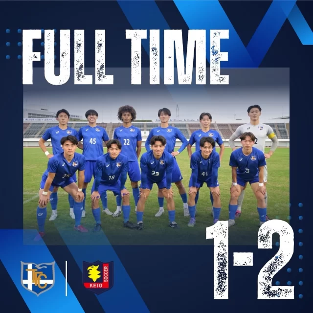 ・【試合結果/大会報告】『2025年度 第9回 関東大学サッカーリーグ新人戦』🆚慶應義塾大学1-2-得点者-#副嶋柊太本日の結果をもちまして、新人戦関東が終了いたしました！弊部は準優勝で今大会の幕を閉じました🥈✨全国大会では優勝目指して全力で戦い抜きます🏆最後まで熱い応援ありがとうございました🐯💙#東海大学#東海大学体育会サッカー部#サッカー#サッカー部#TOKAI#tokaiuniversity#新人戦#到破