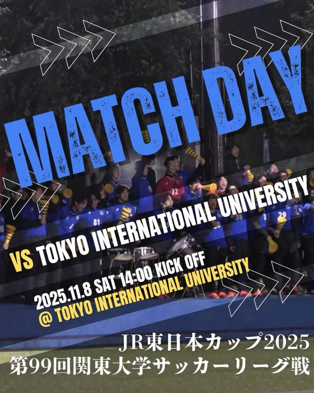 •【試合情報】『JR東日本カップ2025 第99回関東大学サッカーリーグ戦』第21節🆚東京国際大学🗓️11月8日（土）⏰14:00kickoff🏟️東京国際大学 第1グラウンド🎫無料第21節は、東京国際大学との一戦。久しぶりのアウェイ戦！チーム一丸となって勝点3を掴みとります🔥応援よろしくお願いいたします🐯💙_______________________________________________#東海大学#東海大学体育会サッカー部#サッカー#TOKAI#tokaiuniversity#関東大学サッカーリーグ#到破