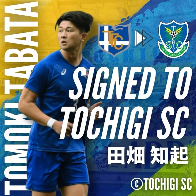 チーム紹介 - 東海大学男子サッカー部