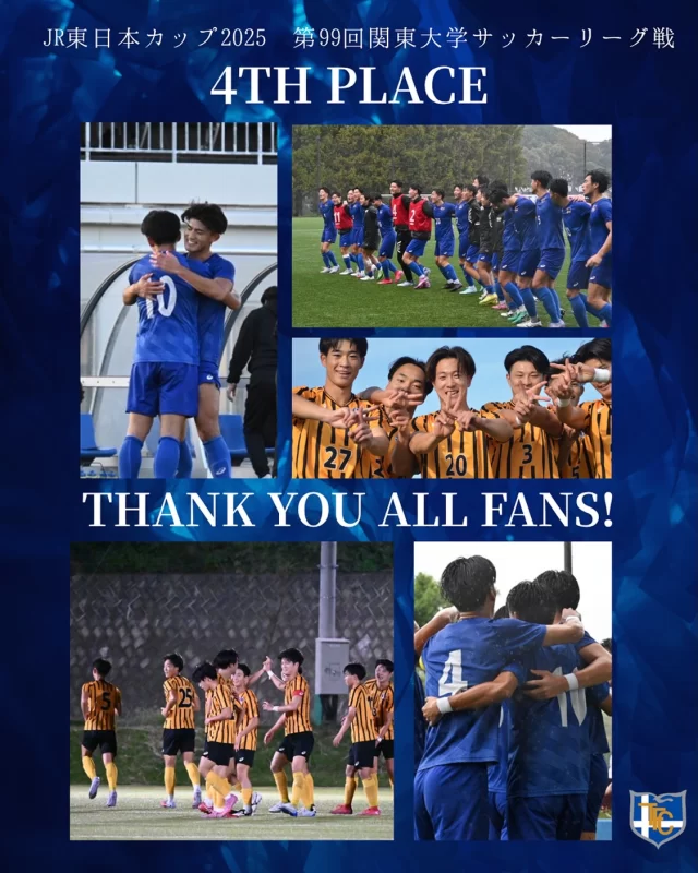 東海大サッカー部トレーニングウェア 東海大サッカー部トレーニング