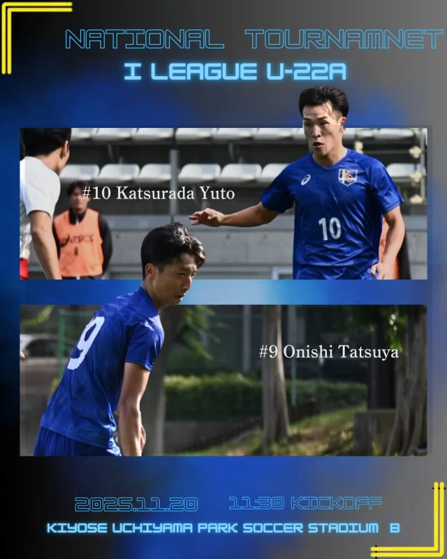 チーム紹介 - 東海大学男子サッカー部