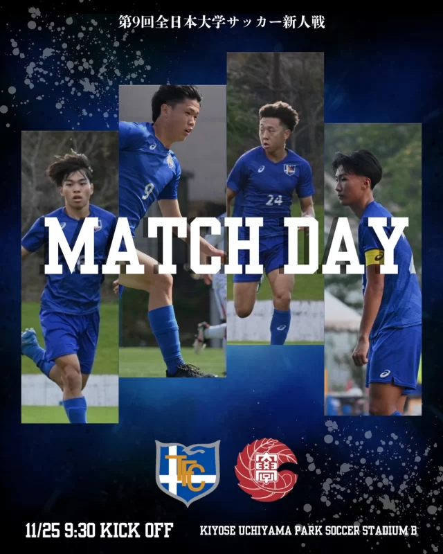 チーム紹介 - 東海大学男子サッカー部