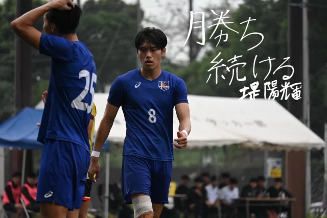 チーム紹介 - 東海大学男子サッカー部
