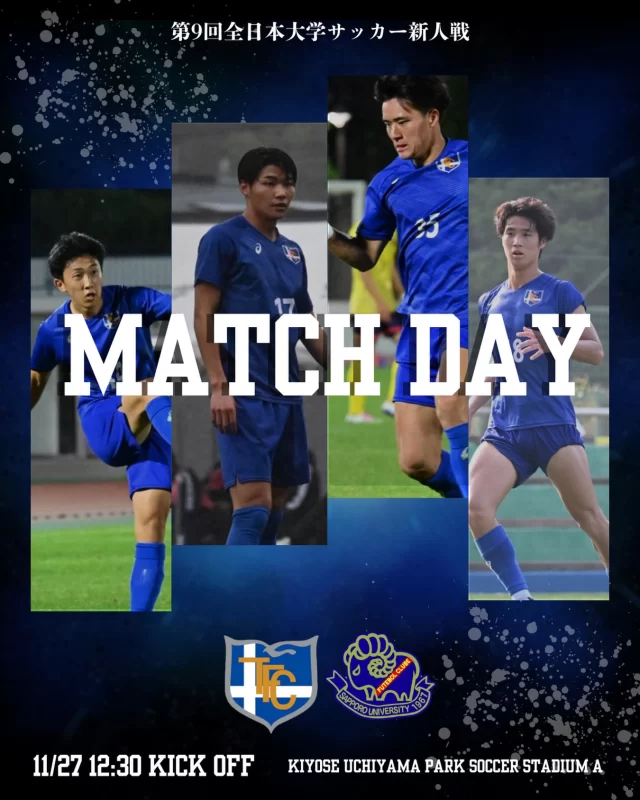 東海大学男子サッカー部