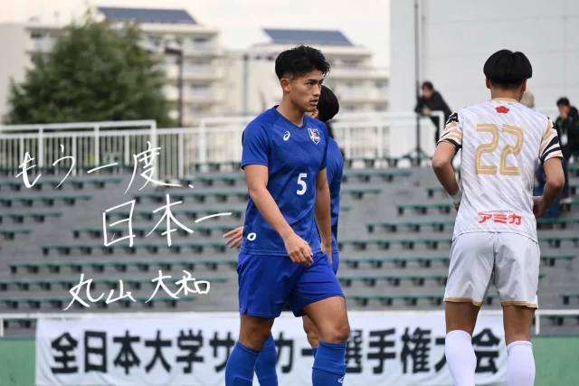 東海大サッカー部トレーニングウェア greekshops_u68095916