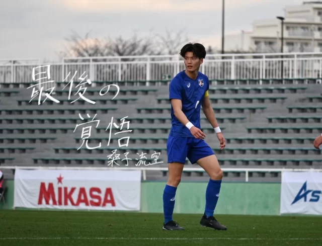 チーム紹介 - 東海大学男子サッカー部