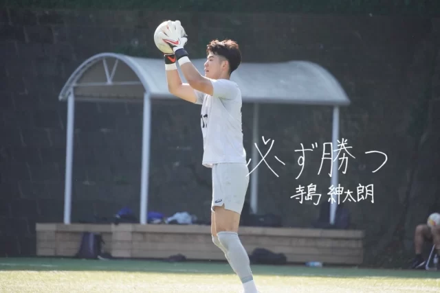 チーム紹介 - 東海大学男子サッカー部