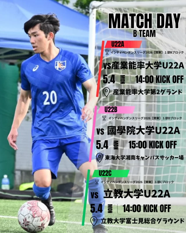 チーム紹介 - 東海大学男子サッカー部