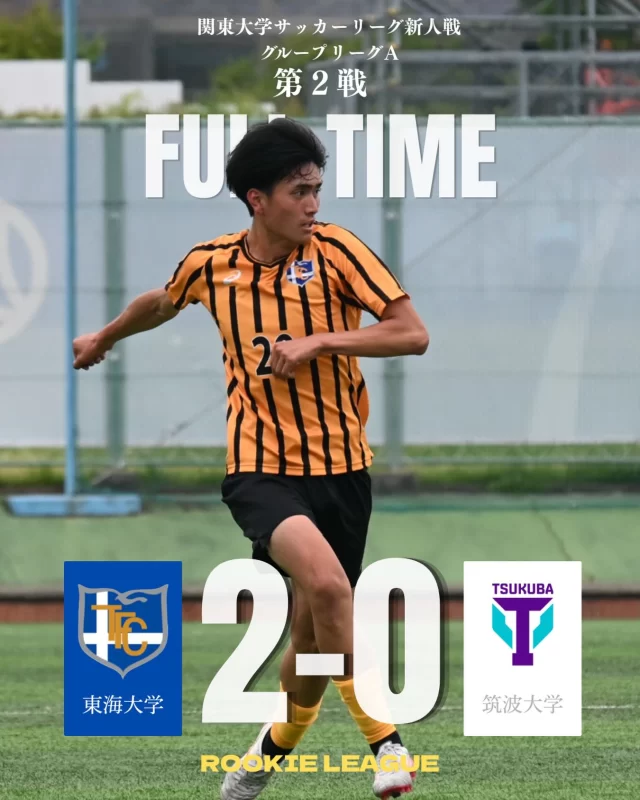 東海大学　サッカーユニフォーム　28 2026年最新】東海大学 サッカーの人気アイテム - メルカリ