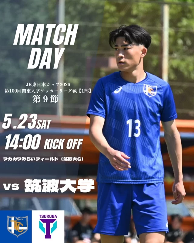 東海大学　サッカーユニフォーム　28 kaucowking_to00005618