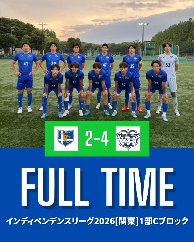東海大学男子サッカー部