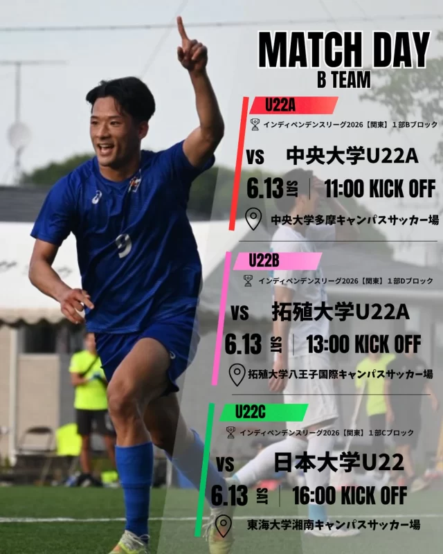 チーム紹介 - 東海大学男子サッカー部