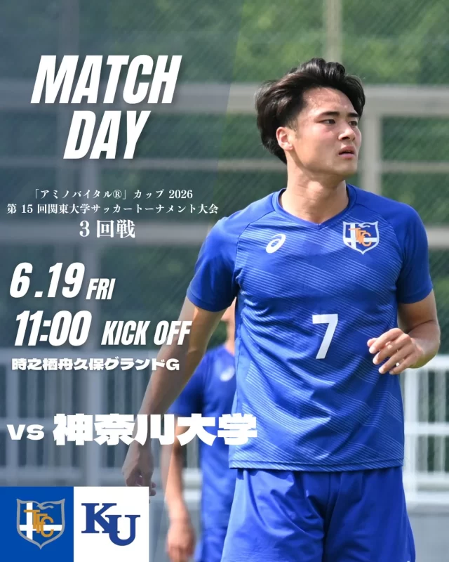 東海大学男子サッカー部