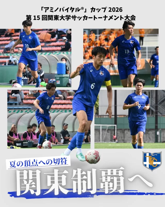 木村 翔 - 東海大学男子サッカー部