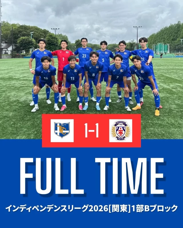 東海大学サッカー部ユニフォーム上下ソックス付き チーム紹介 - 東海大学男子サッカー部