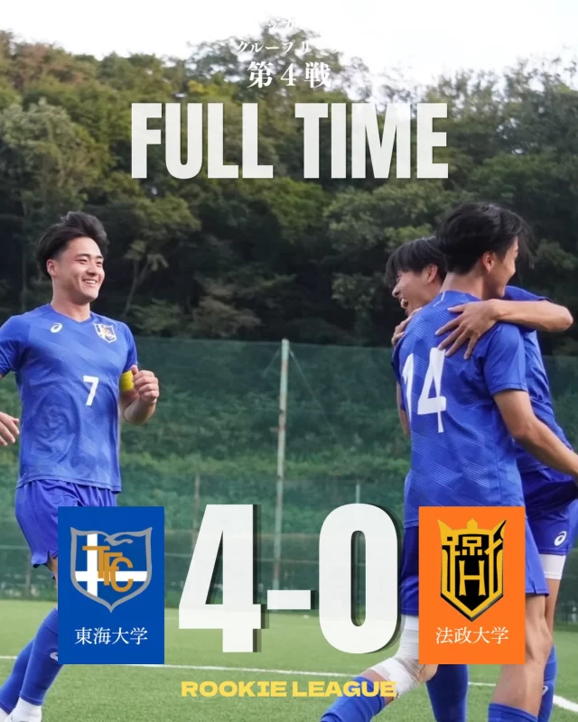 チーム紹介 - 東海大学男子サッカー部