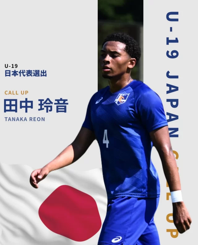 東海大学サッカー部ユニフォーム上下ソックス付き チーム紹介 - 東海大学男子サッカー部