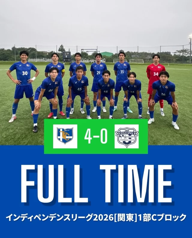 東海大学男子サッカー部