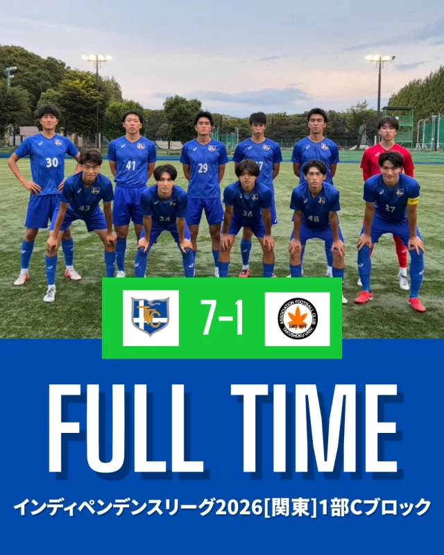 東海大学男子サッカー部