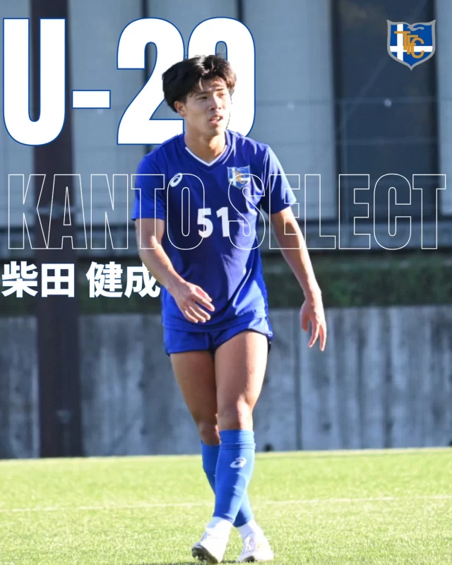 チーム紹介 - 東海大学男子サッカー部